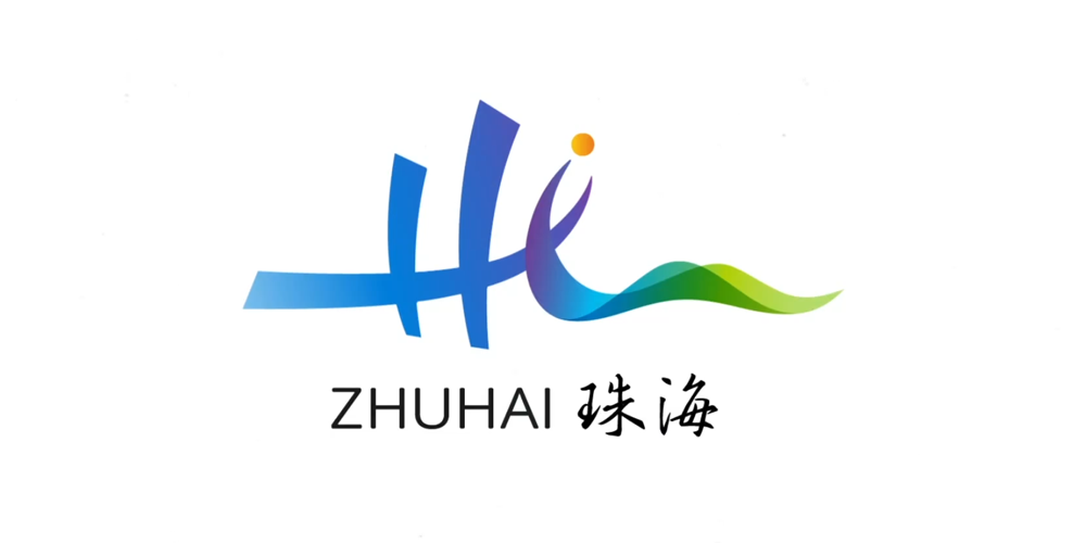 珠海市城市更新协会logo投票top3结果公布
