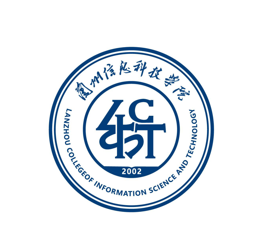 兰州信息科技学院校徽logo评选开始了
