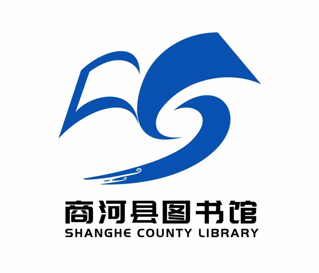 商河县图书馆标识logo大众评选通道开启