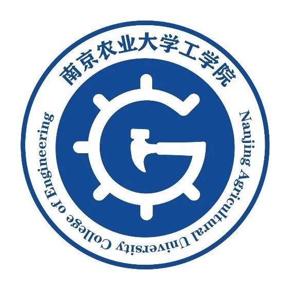 南京农业大学工学院形象标识logo征集活动圆满结束