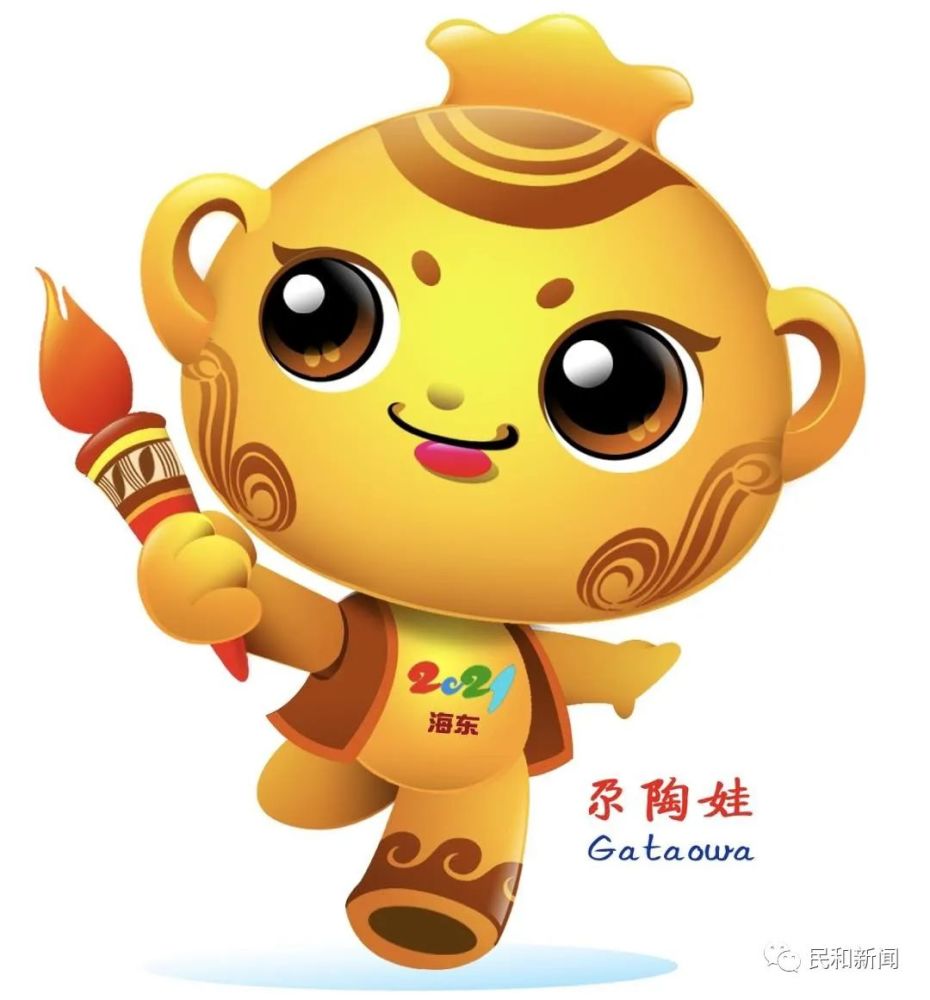 青海省第七届少数民族传统体育运动会会徽和吉祥物来了