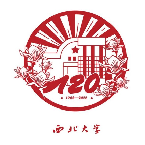 120周年校庆绘画,100周年校庆绘画 西北大学120周年校庆logo网络投票开启