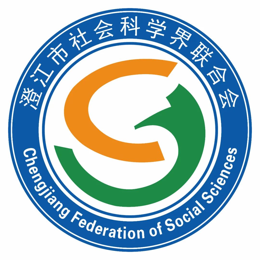 关于澄江市社会科学界联合会会徽logo的公告