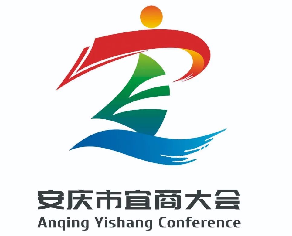 宜商大会logo设计入围作品公布啦