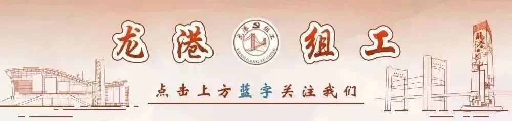关于龙港市老年教育联盟面向社会征集 标识（logo）、宣传语活动的补充公告