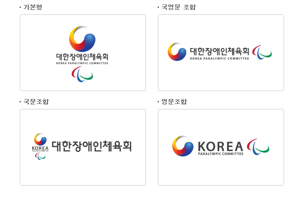 Korea-Paralympic-Committee-logo