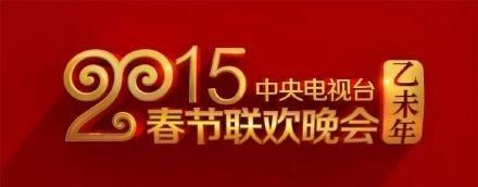 2015괺logo