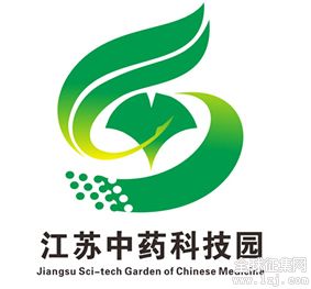 江苏中药科技园LOGO宣传语征集获奖公示-设计揭晓-设计大赛网