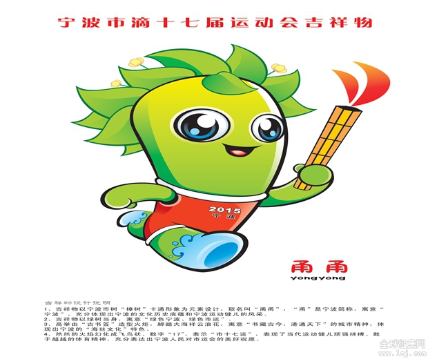 2015ʮ߽˶Ἢ.jpg