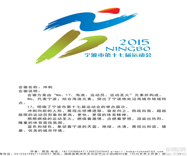 2015ʮ߽˶.jpg