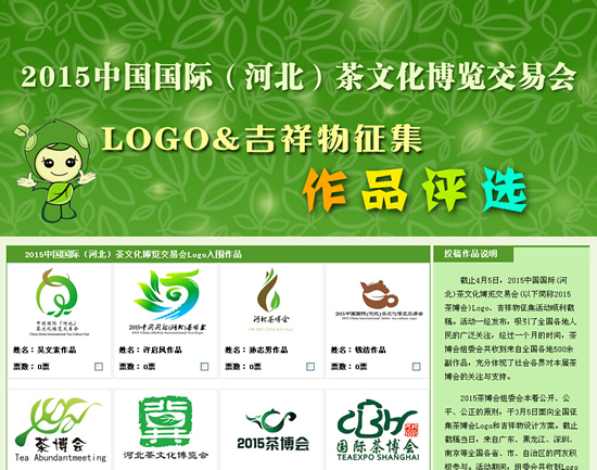 2015河北<a data-cke-saved-target=