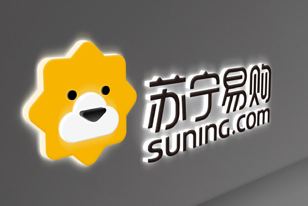 suning-new-logo-2