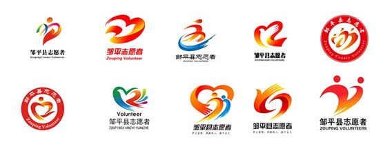 邹平志愿者服务标识.jpg