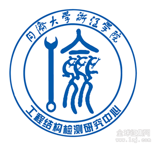 同济大学浙江学院logo图片