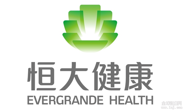 恒大健康产业集团LOGO正式启用/美界设计