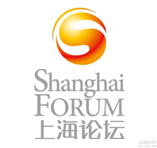 上海论坛及其十周年LOGO/美界设计