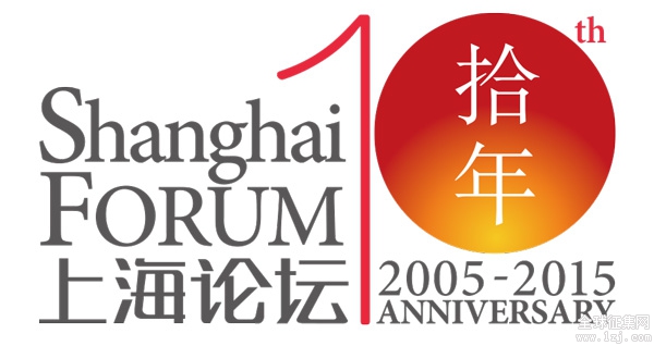 上海论坛及其十周年LOGO/美界设计