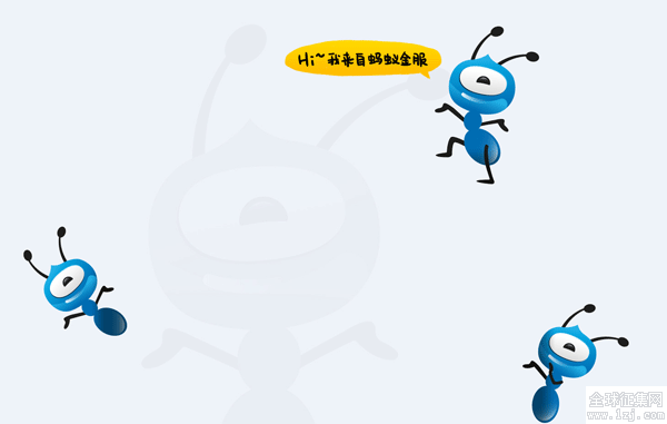 阿里巴巴小微金融服务集团“蚂蚁金服”LOGO/美界设计