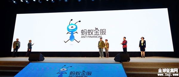 阿里巴巴小微金融服务集团“蚂蚁金服”LOGO/美界设计