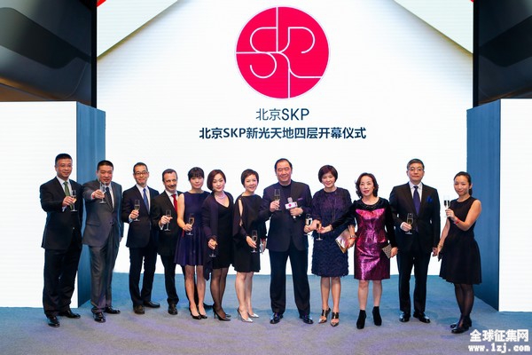 “新光天地“改名“北京SKP”并换新Logo/美界设计