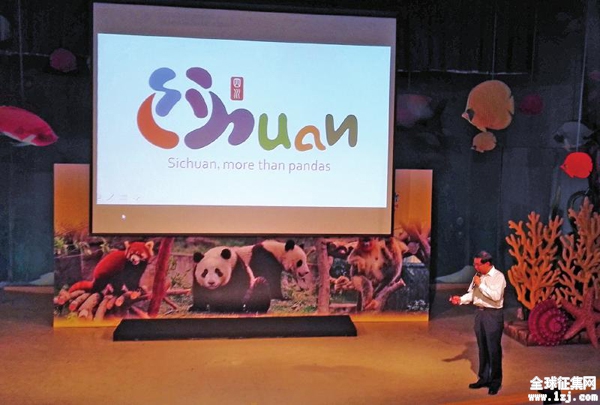 四川发布最新旅游形象Logo及口号/美界设计
