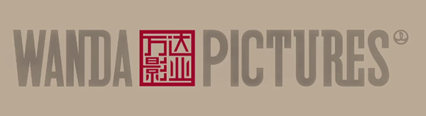 万达影业启用全新厂标 公司新标识曝光/美界设计