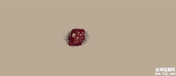 万达影业启用全新厂标 公司新标识曝光/美界设计
