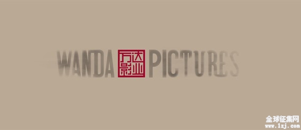 万达影业启用全新厂标 公司新标识曝光/美界设计