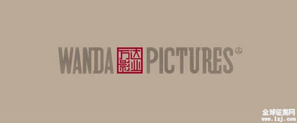 万达影业启用全新厂标 公司新标识曝光/美界设计