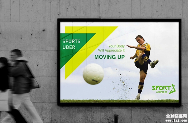 sport8-logo-5