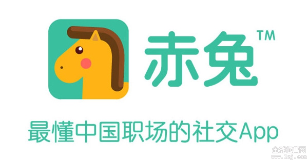领英中国发布职场社交APP“赤兔”及其LOGO/美界设计