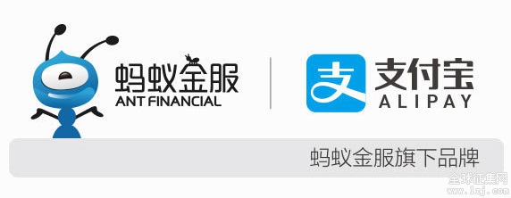 alipay-new-logo-3