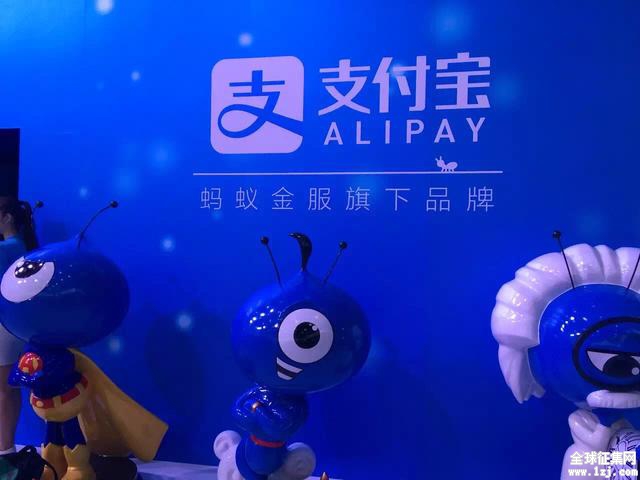alipay-new-logo-5