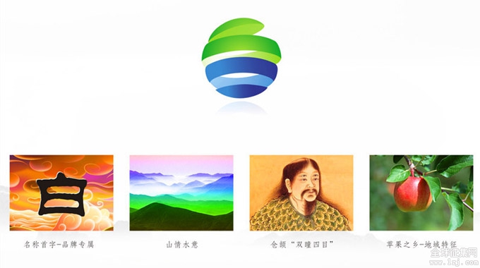 baishui-tourism-logo-2