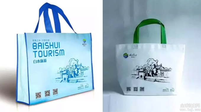 baishui-tourism-logo-3