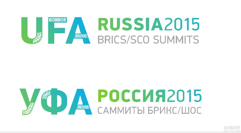 ufa-russia-2015-logo (11)