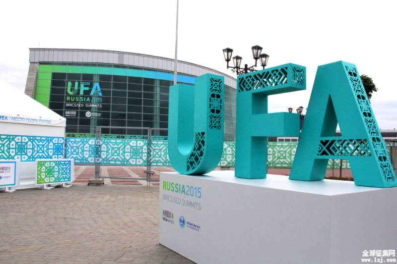 ufa-russia-2015-logo (7)