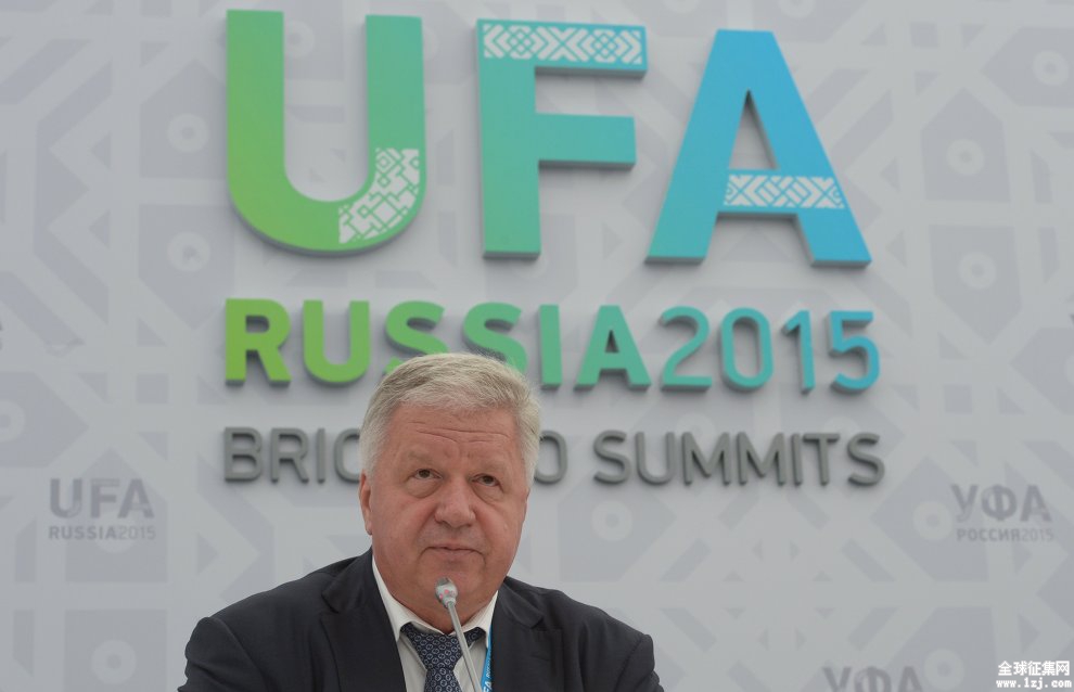 ufa-russia-2015-logo (4)