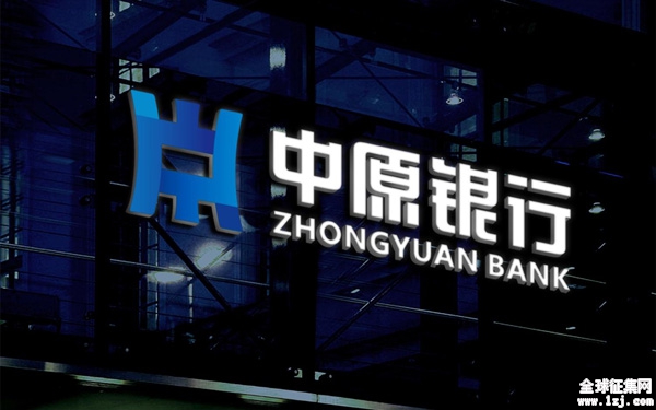zhongyuan-bank-logo-(4)