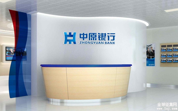 zhongyuan-bank-logo-(3)