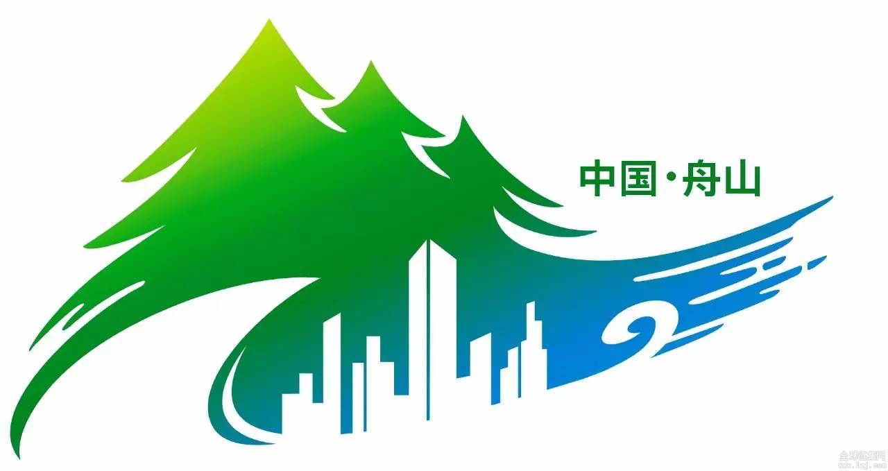 舟山logo设计作品图片图片