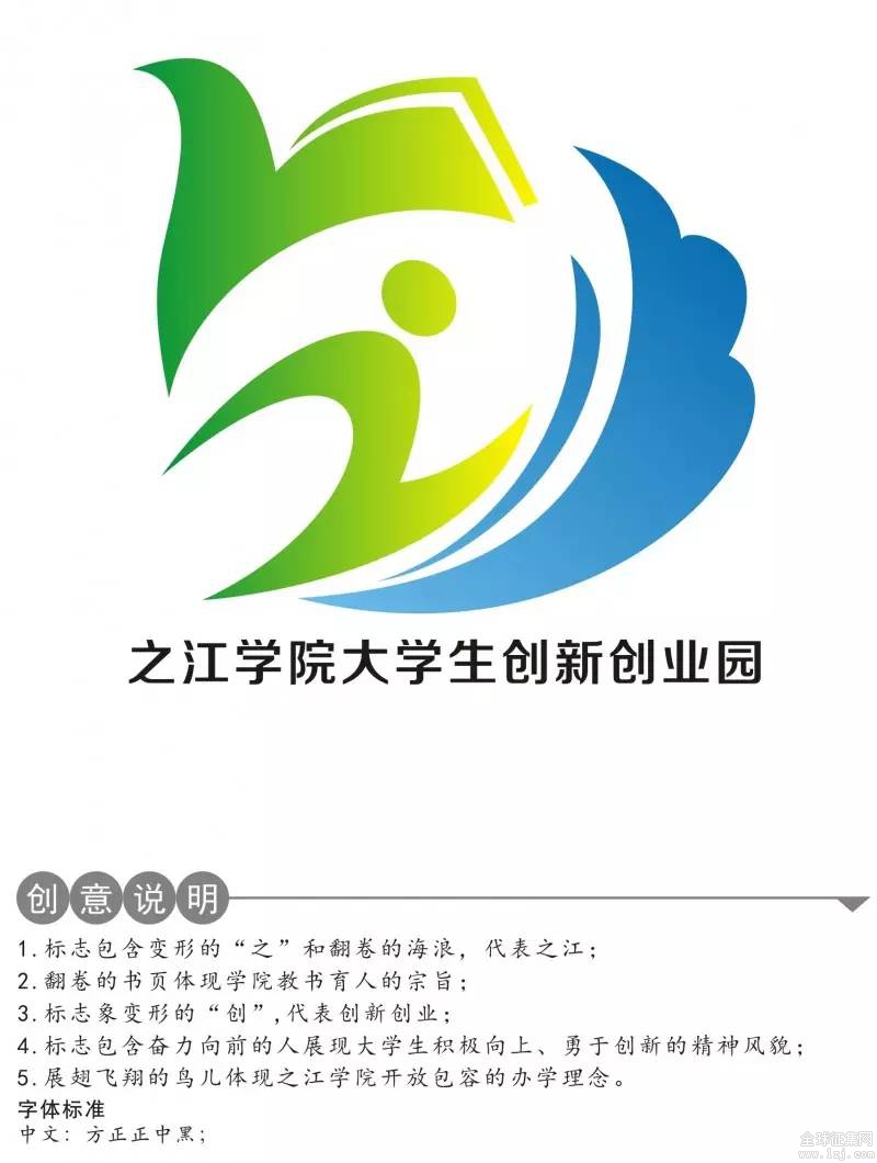 创业创新logo设计图片