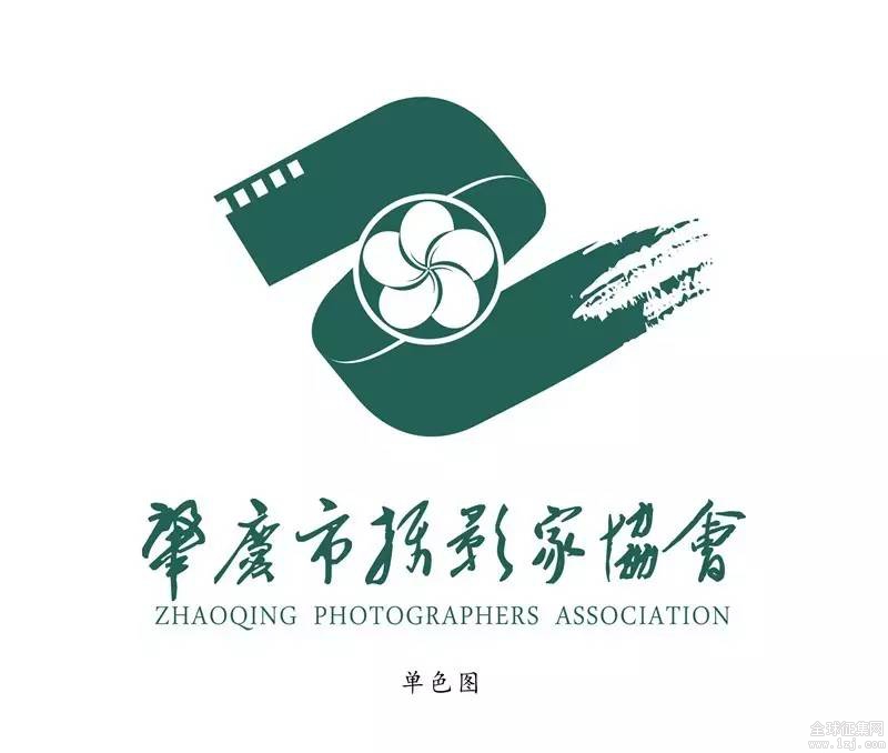肇庆市摄影家协会形象标识logo征集结果揭晓