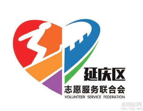 北京延庆logo图片