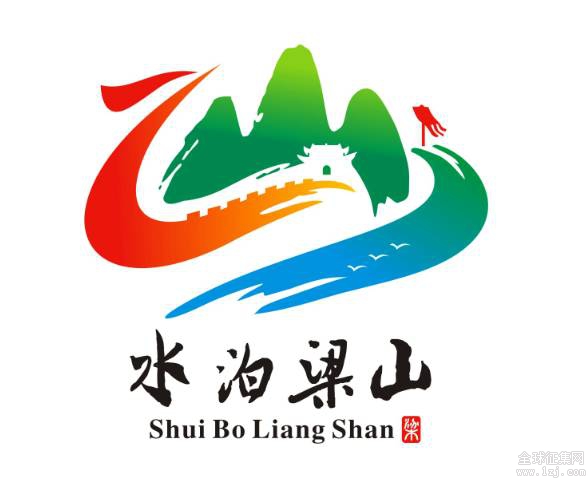 水泊梁山的logo征集你最中意哪一个？-设计揭晓-设计大赛网