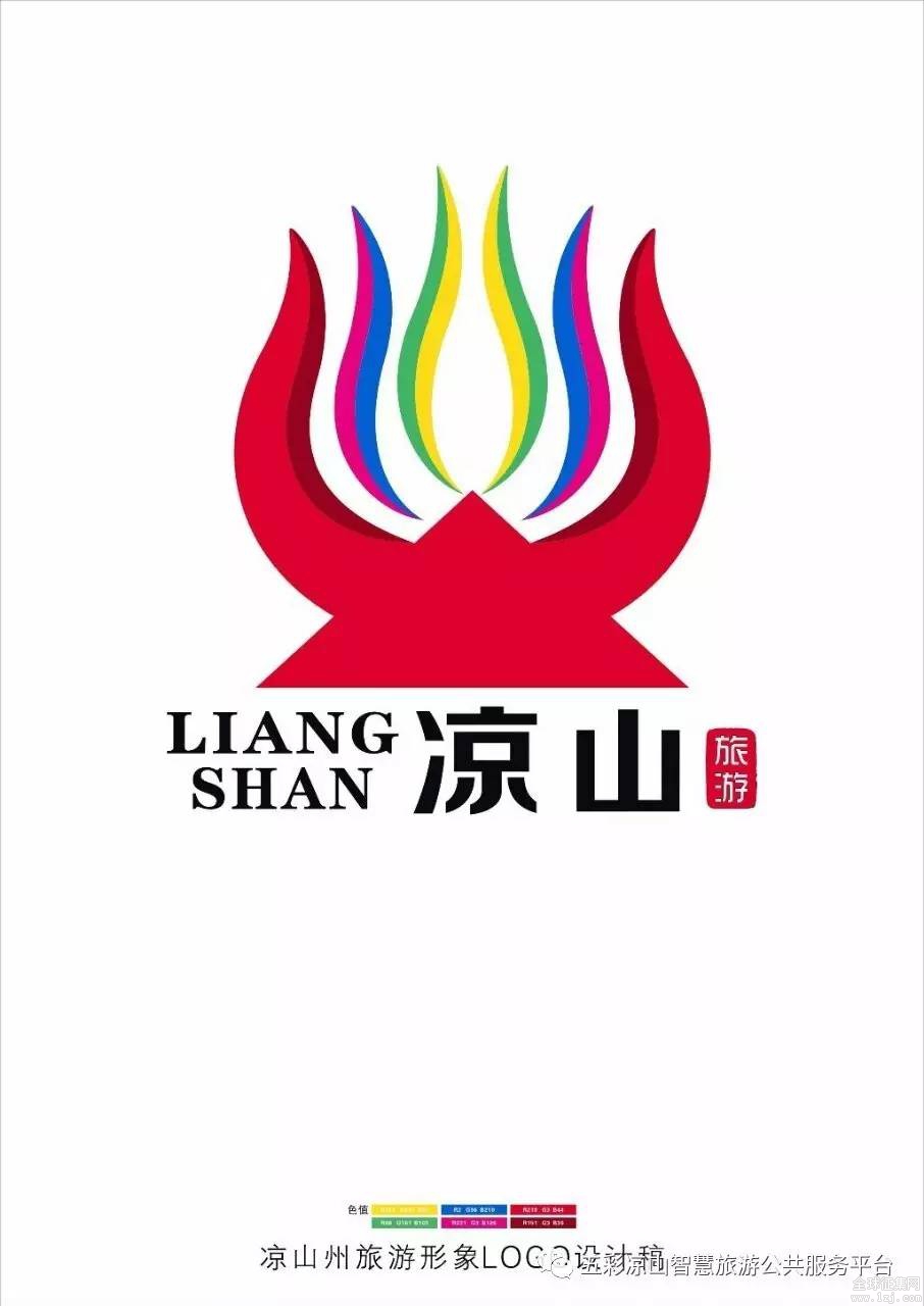 凉山logo图片