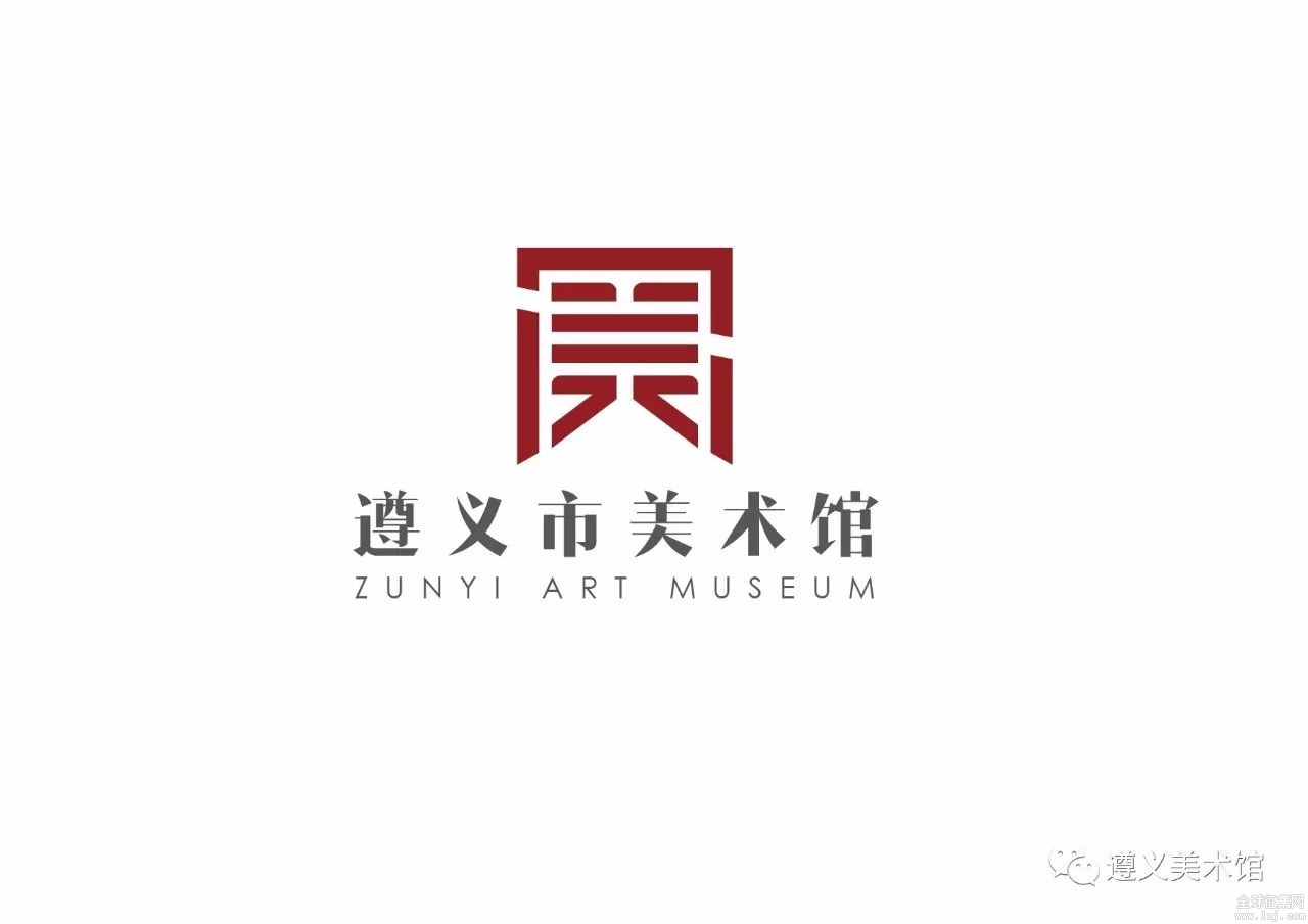 遵义logo高清图片