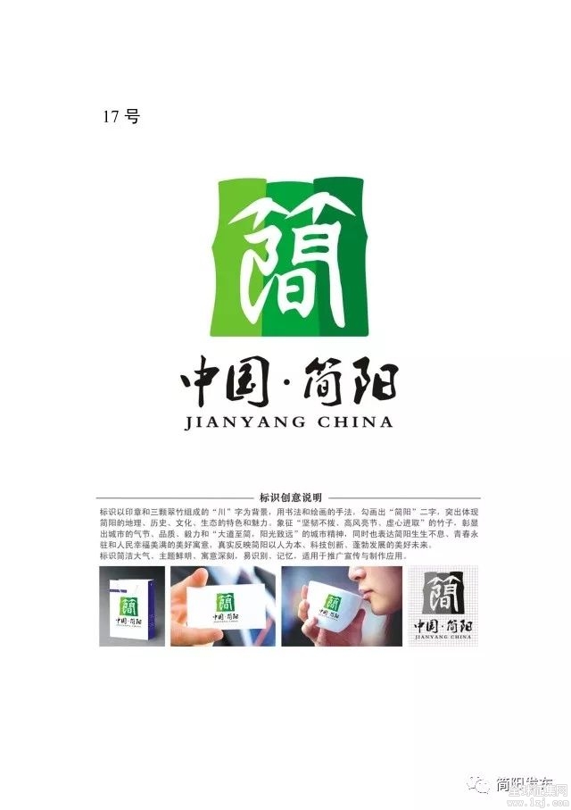 简阳网站建设制作_简阳网站建设制作公司