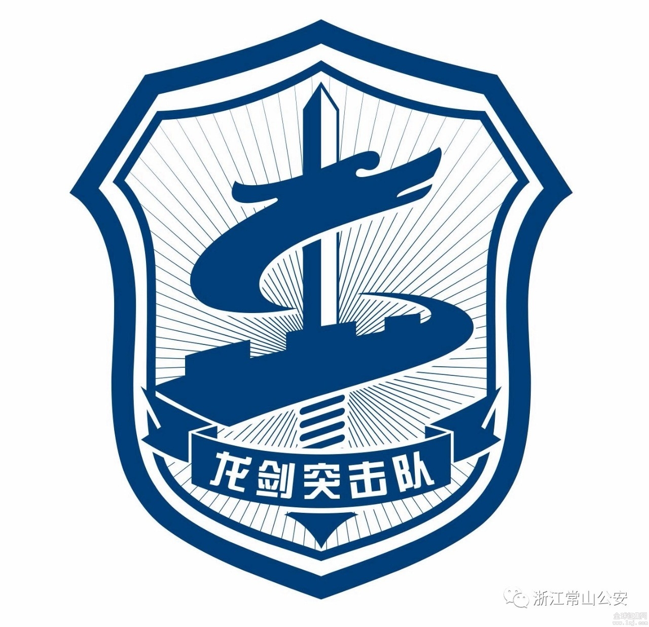 突击队logo设计图片