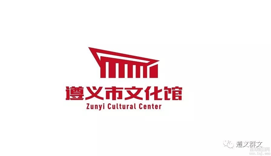 遵义logo高清图片